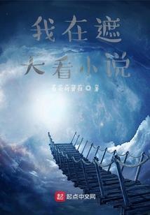 带着商城混美漫