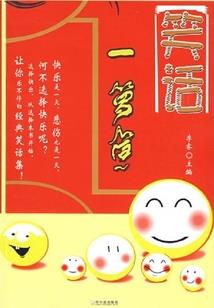左爷小的不敢