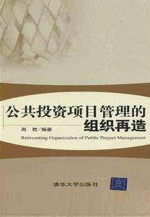 带原始人走上小康之路