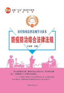 九劫战仙