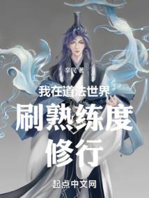 重生异世：厉少，离远点