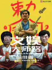 赛尔号之战神联盟上学记