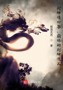 战地枭龙(合作)