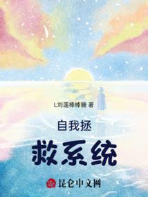 约战之禁忌的时空
