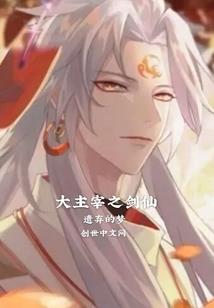 28岁的女人