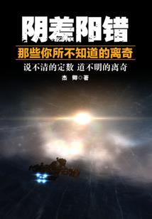 穿越之现代医生在古代