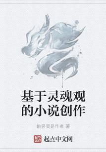 今古传奇·武侠版 第390期