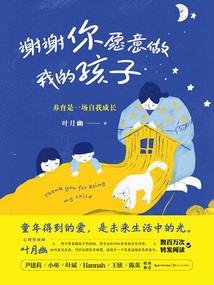 柯南之笑闯黑暗组织