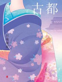 上古君临