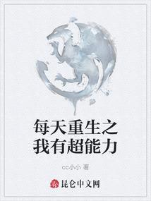 猫猫仙缘
