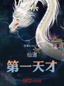 刀转风云