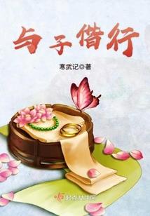 妖冶王爷的狂傲妃