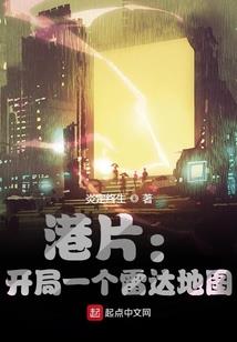 黄龙府