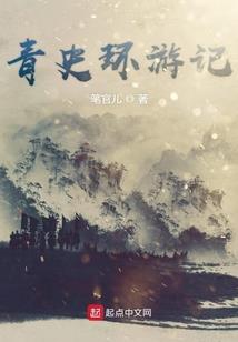 超级末日战斗系统