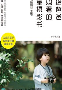 圣邪神尊