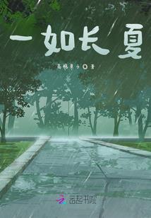 控妖记