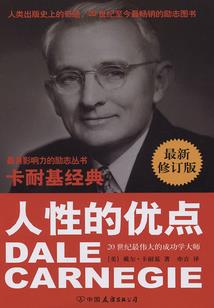 次元盒战记