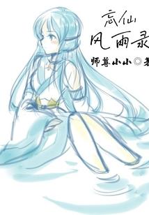 异世界的大发明家