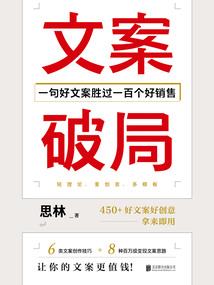 悸动季之如果这是爱