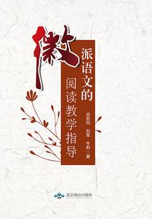 落天仙
