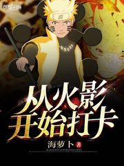 白令舰娘