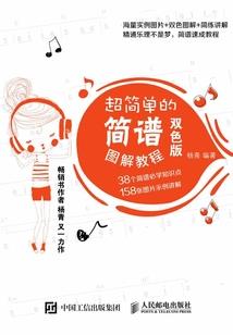 彼此的传说
