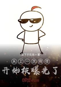 淡淡的真实的
