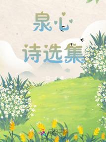 仙之法炼