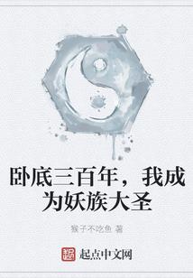 重生之龙魂万里