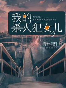 快穿之一月倾城