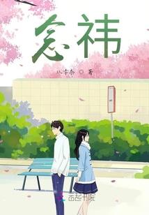 谜巢