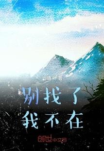 畅游西方