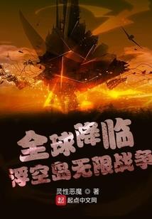 皇者传说