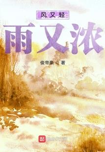毒后倾城