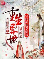 象牙斜塔