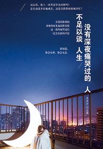 魔龙乱世