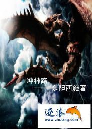 十日皇后
