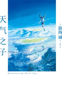 武侠之星际大冒险