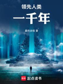 帝国文明之权倾天下