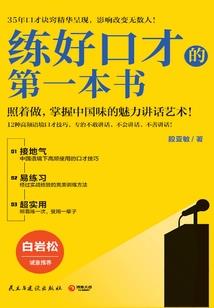 真武破妄