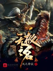 热血人生