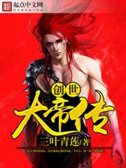 修罗king
