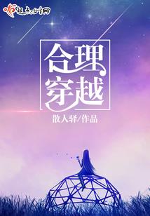 繁星，天亮之前