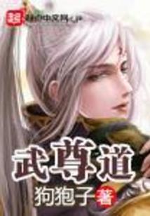 遮天之开局变成猪