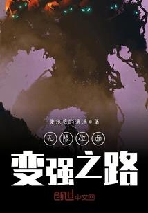 末世都城