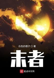 三世情缘霸男邪女