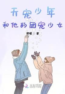 腹黑爹地我不怕你