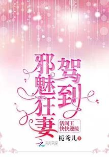 末世之天罪神罚