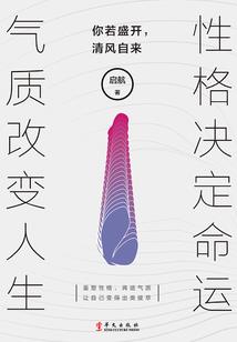 对不起，没关系，我在等你