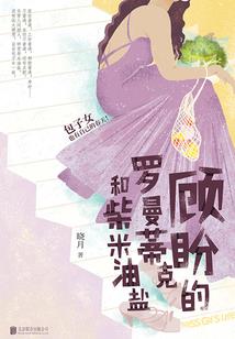 如果奥特曼做成了网游